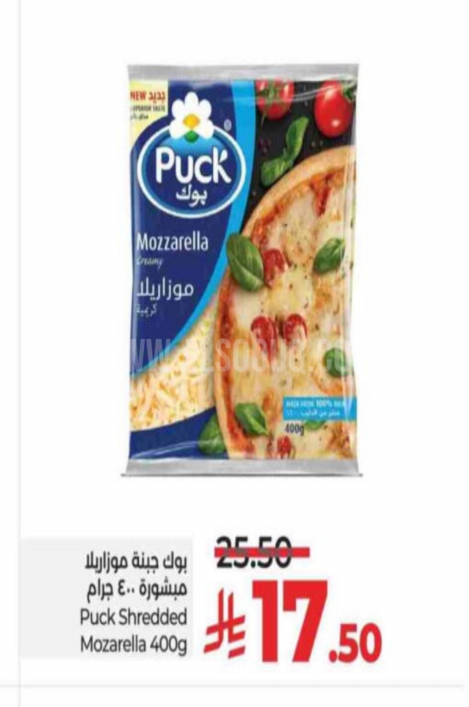 عروض الأجبان والألبان