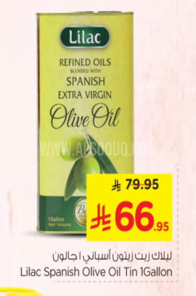 عروض الزيوت