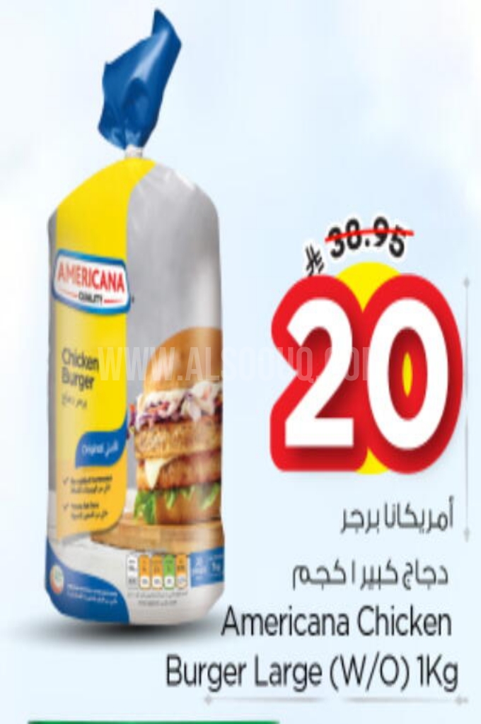 عروض الدجاج