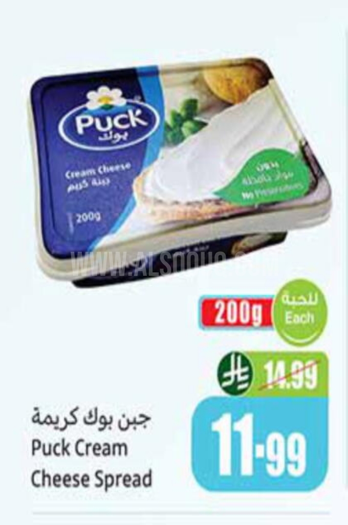 عروض الأجبان والألبان