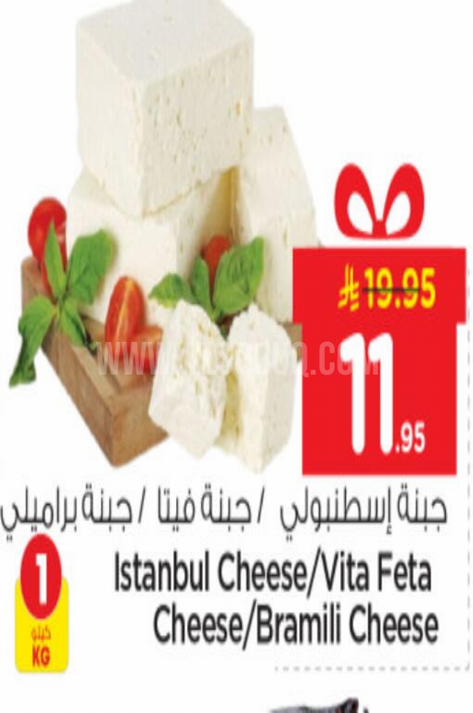 عروض الأجبان والألبان