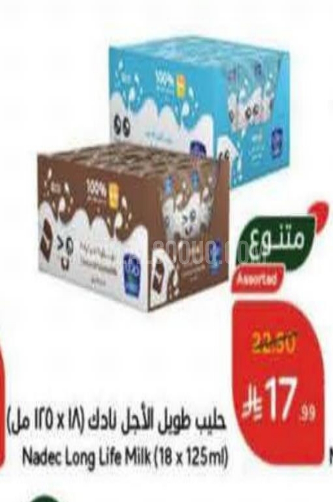 عروض الأجبان والألبان