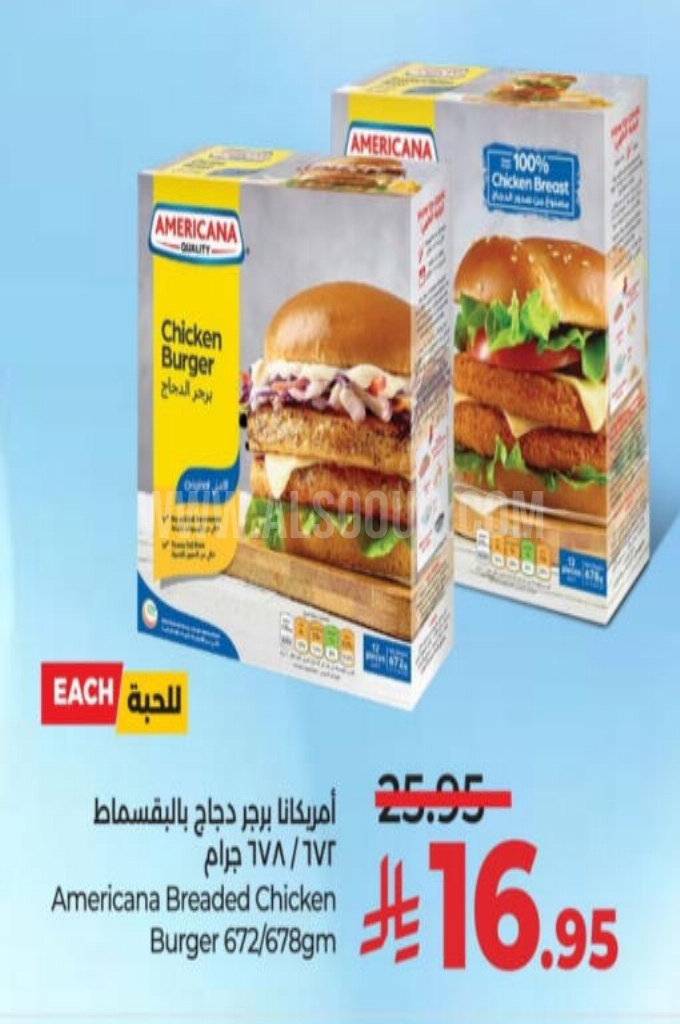 عروض الدجاج