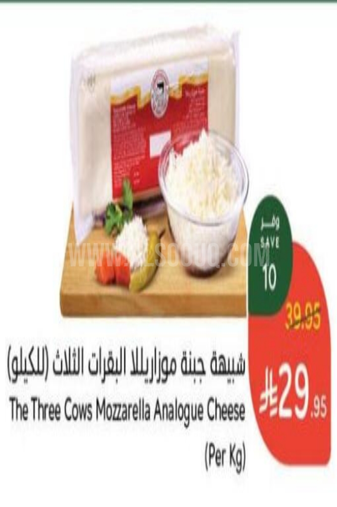 عروض الأجبان والألبان