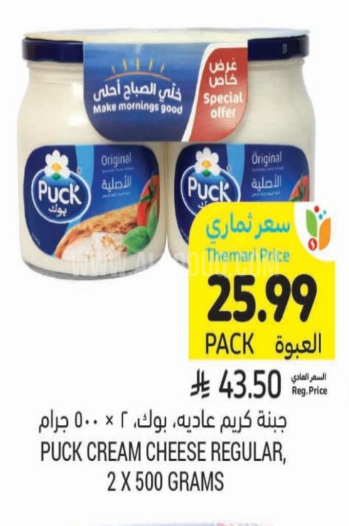 عروض الأجبان والألبان