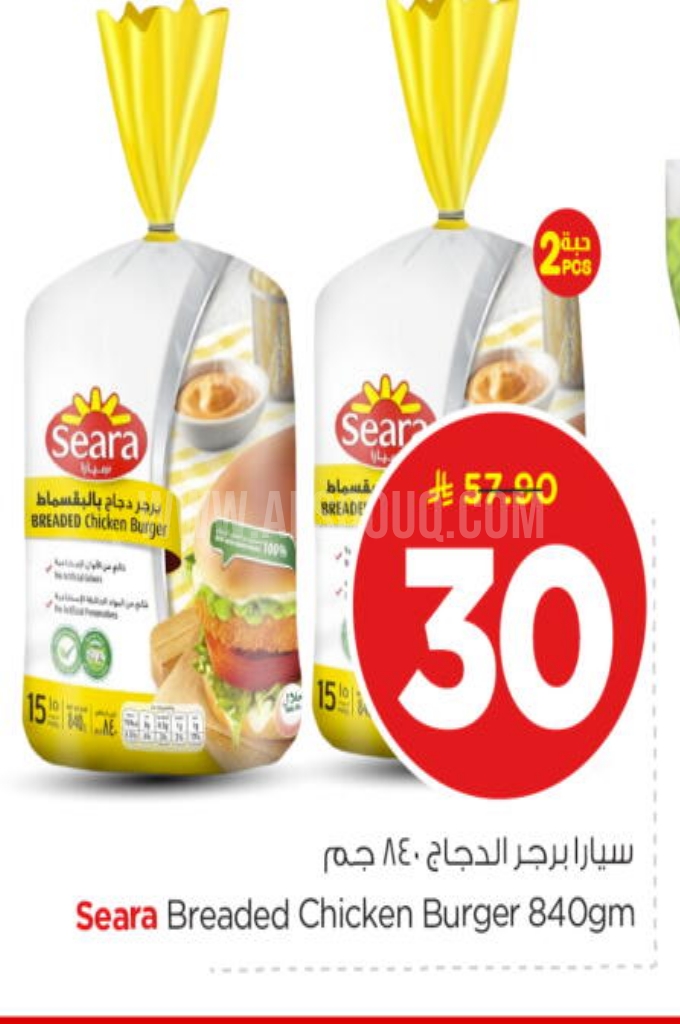 عروض الدجاج 