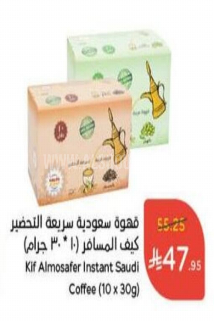 عروض القهوة عروض القهوة