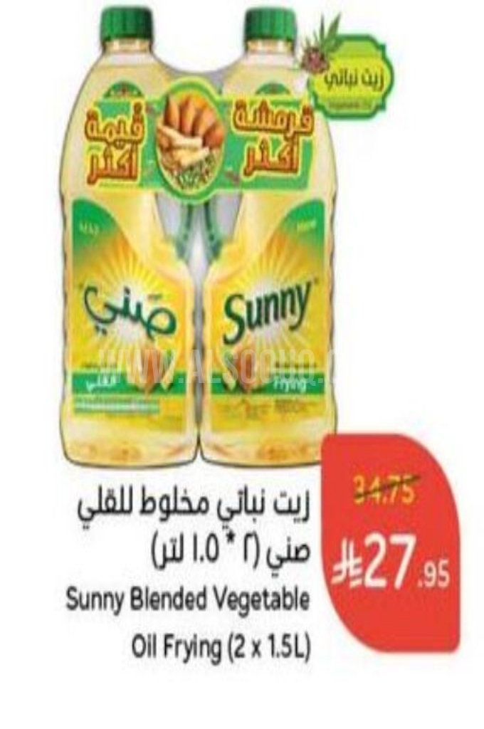 عروض الزيوت عروض الزيوت
