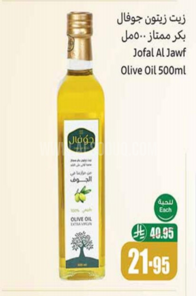 عروض الأرز