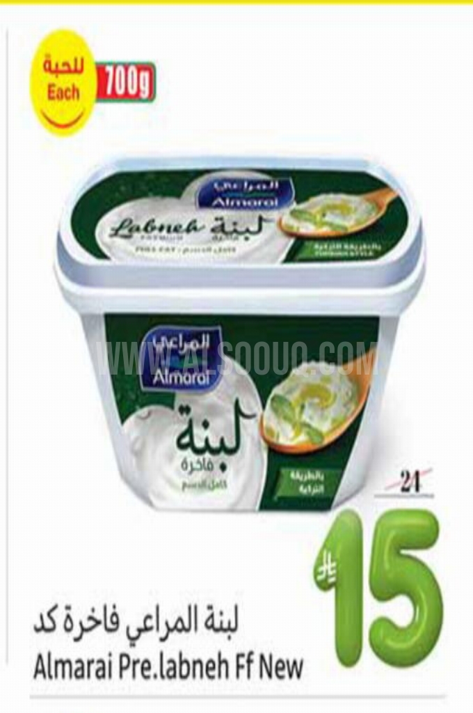 عروض الأجبان والألبان