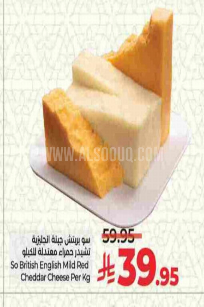 عروض الأجبان والألبان 