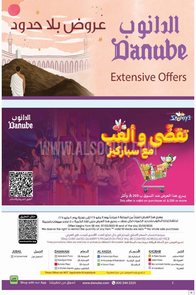 6ae6ab84fa1e4578fc3d