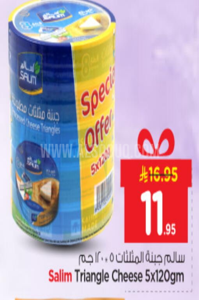 عروض الأجبان والألبان