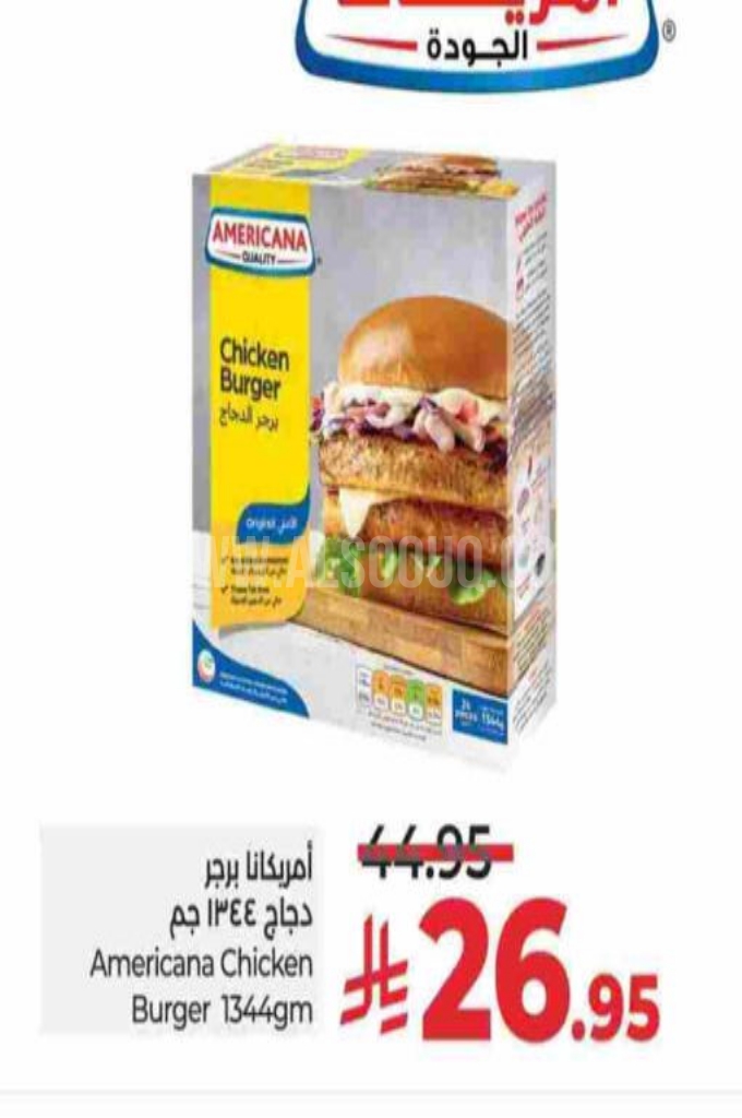 عروض الدجاج 