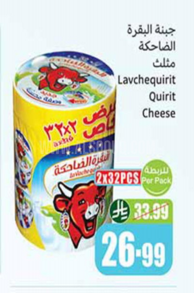 عروض الأجبان والألبان