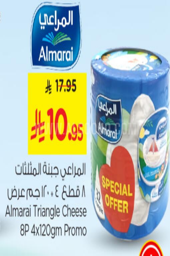 عروض الأجبان والألبان