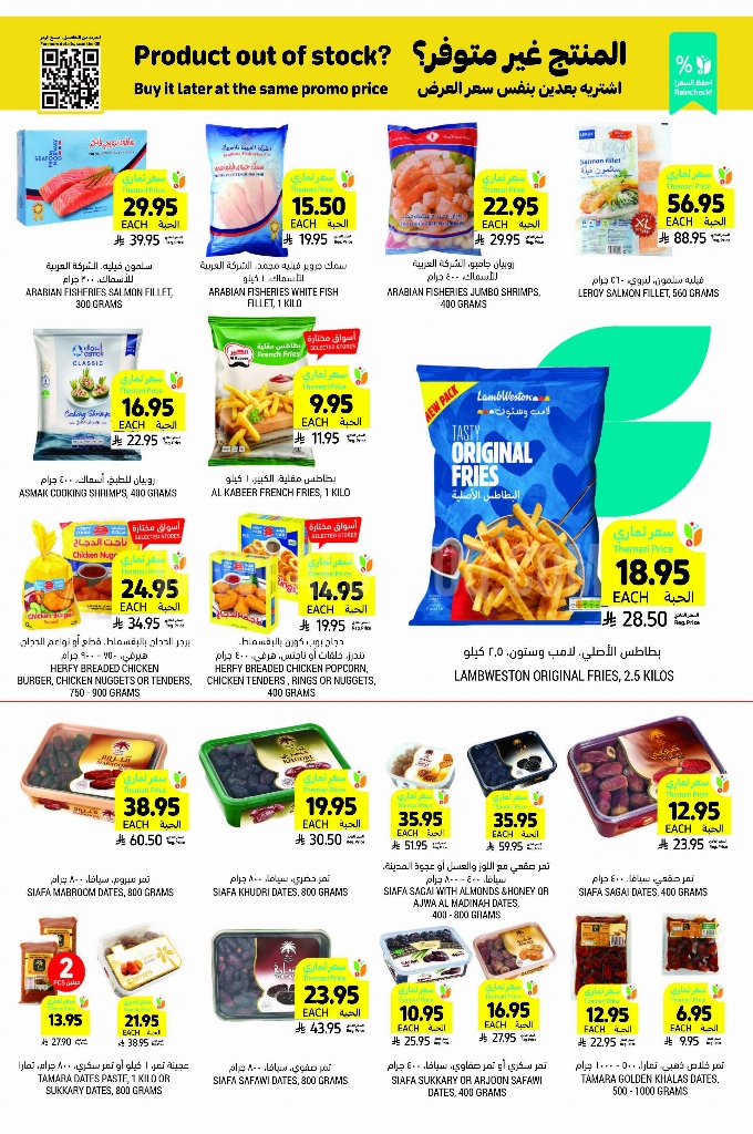 6e20d541774bbebf290d