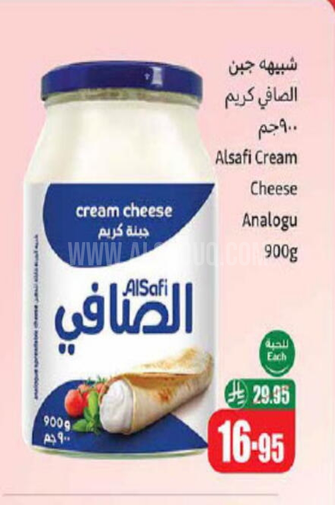 عروض الأجبان والألبان