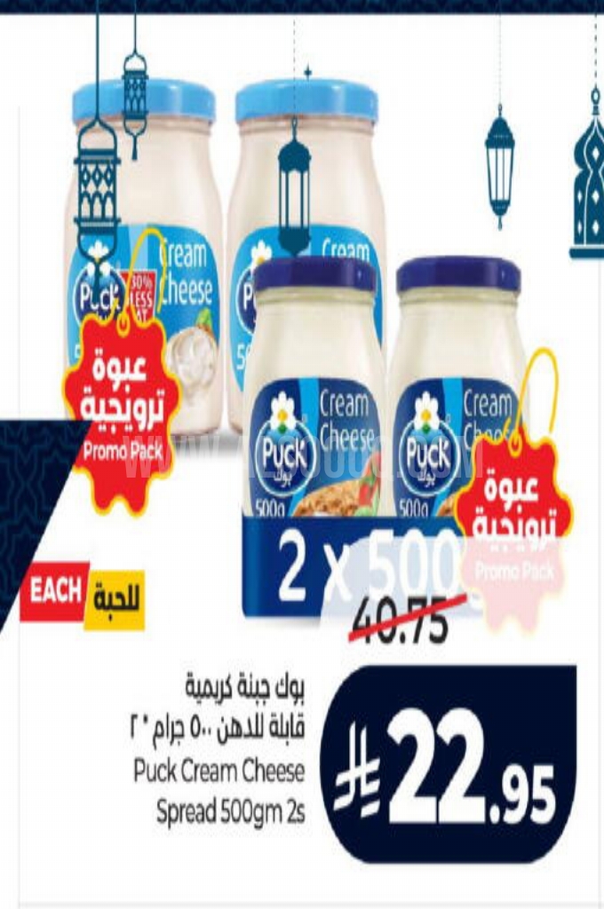 عروض الأجبان والألبان