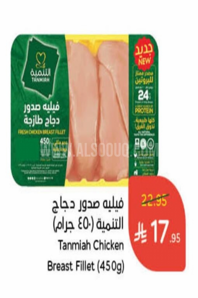 عروض الدجاج عروض الدجاج