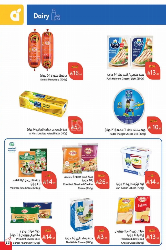 752feb8a5be9588dd0fa