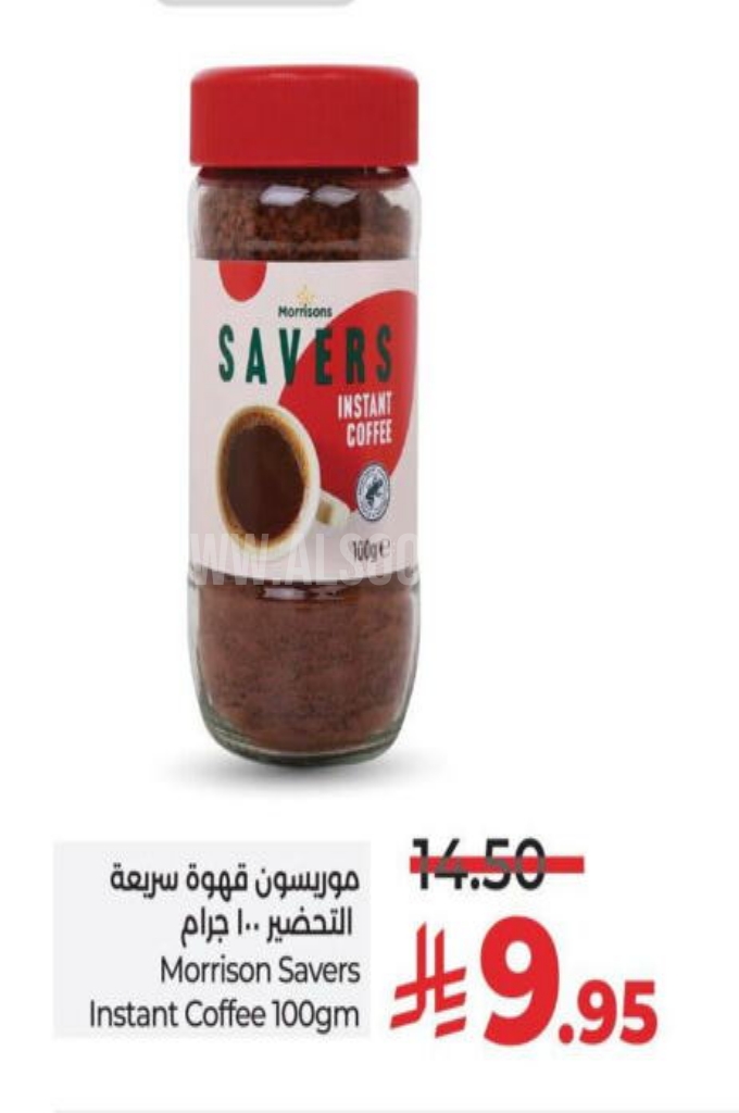 عروض القهوة عروض القهوة