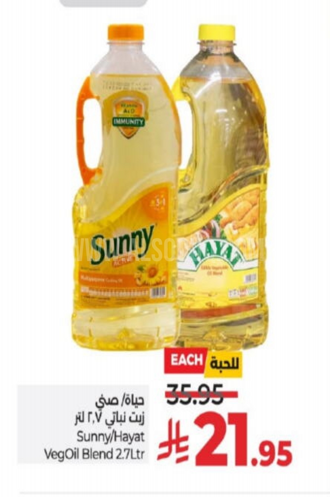 عروض الزيوت عروض الزيوت