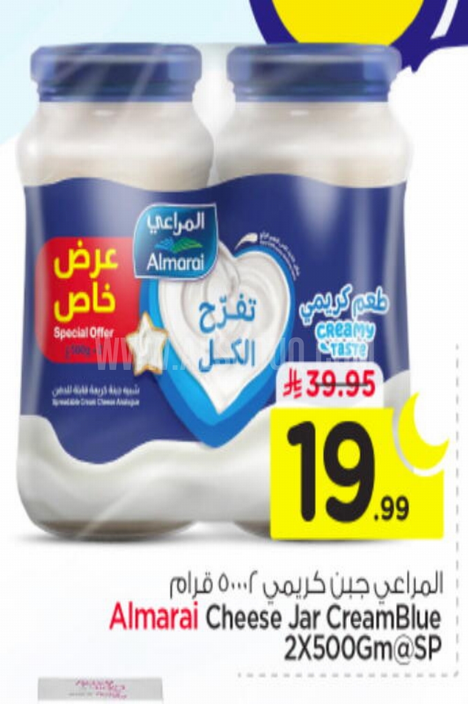 عروض الأجبان والألبان