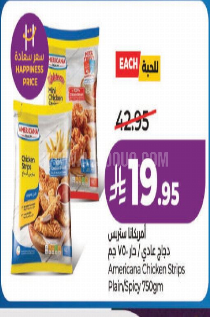 عروض الدجاج