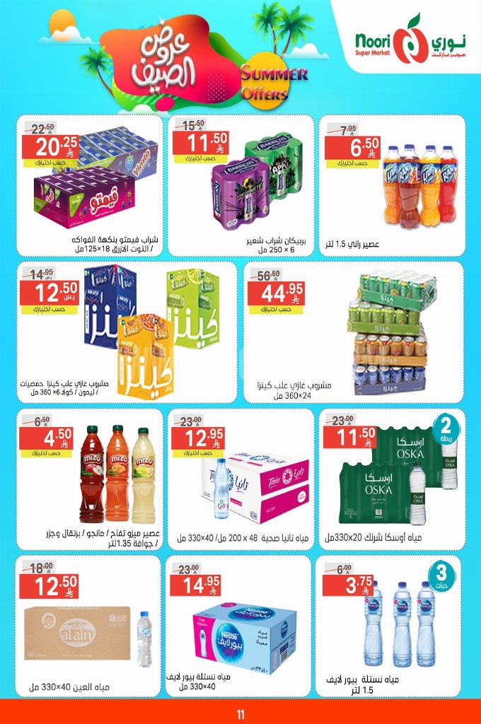 7d77d8bd75a1780aa29a