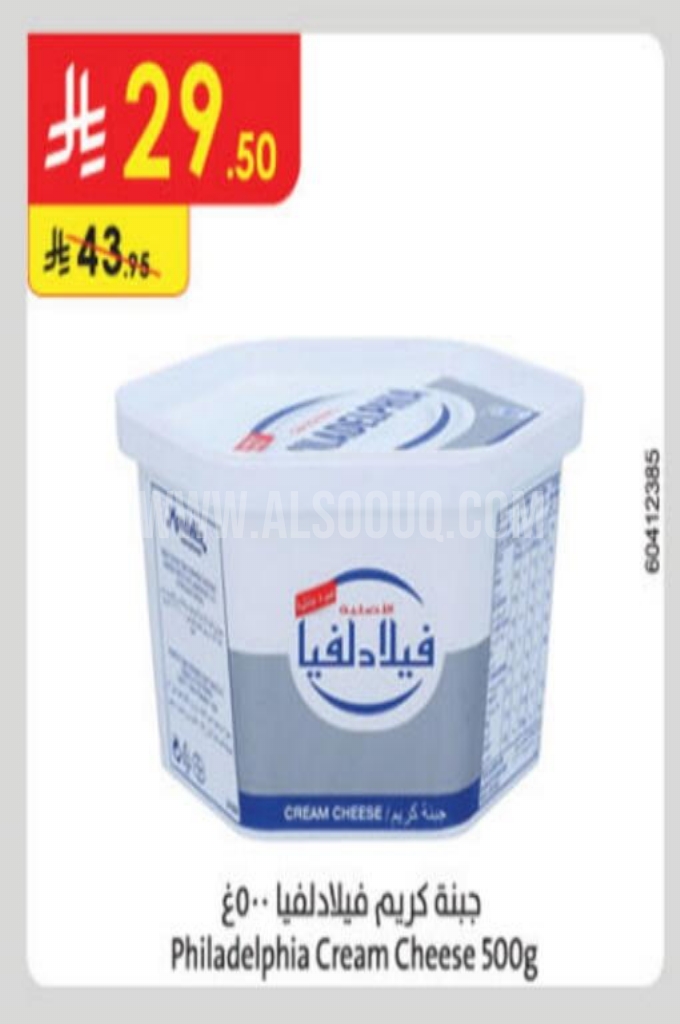 عروض الأجبان والألبان