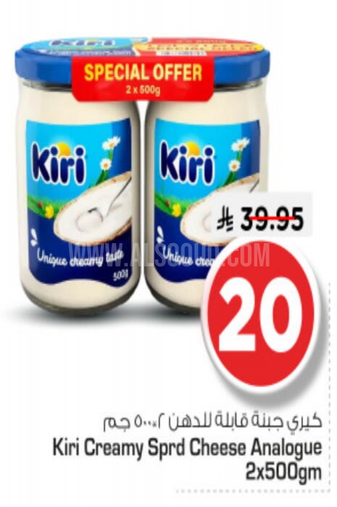 عروض الأجبان والألبان