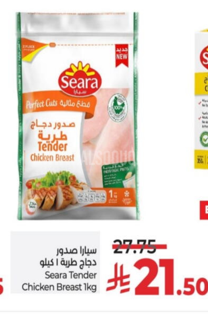 عروض الدجاج