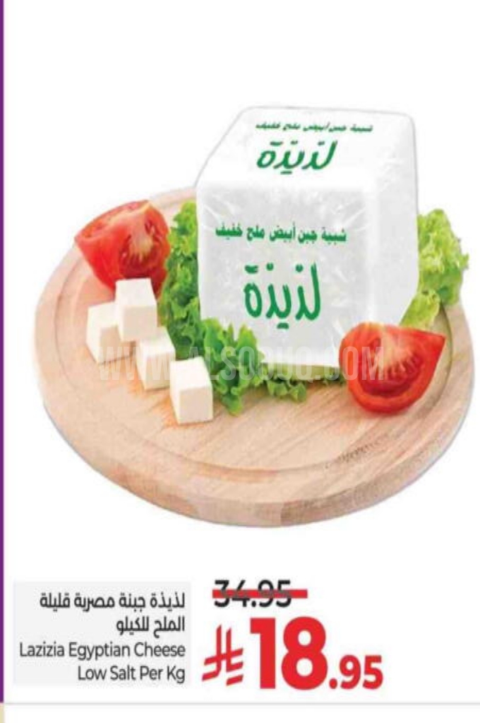 عروض الأجبان والألبان