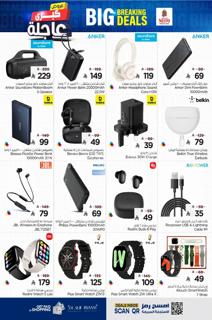 83a2e3d38ca001271ab8