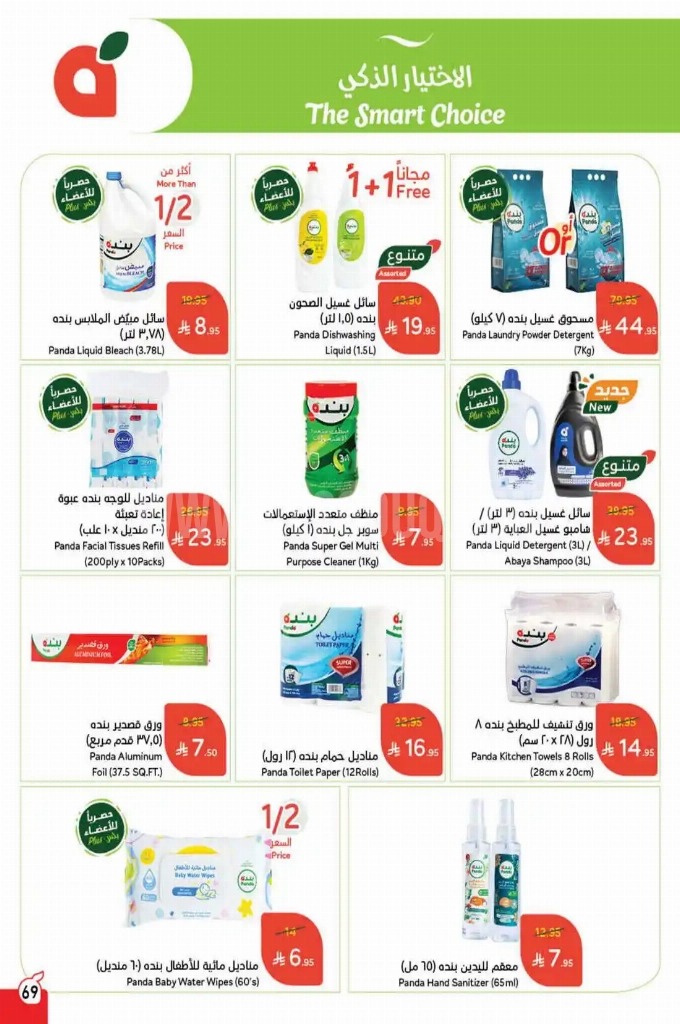 83bb16d0f6f5469da375