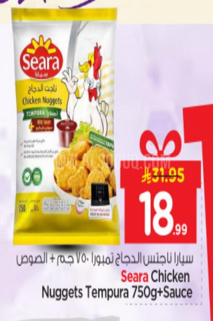 عروض الدجاج