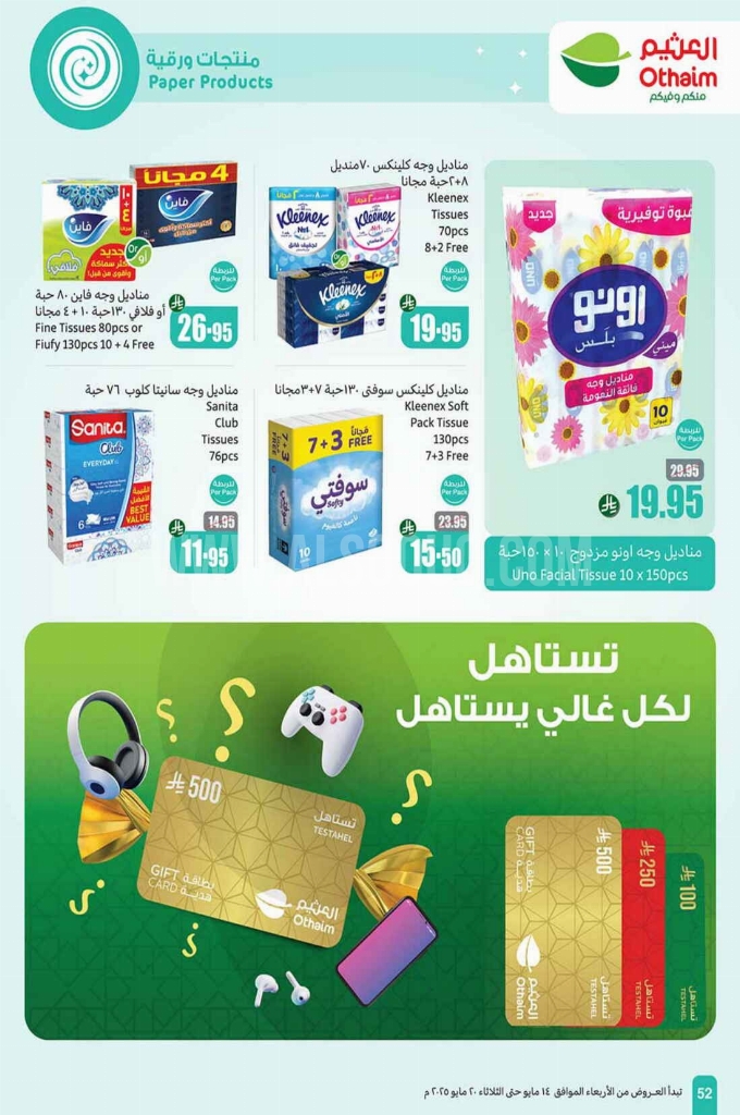 84b02cd0c8f7192e0819