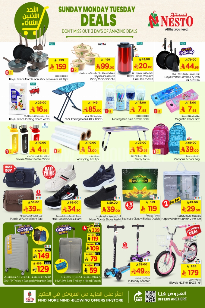 عروض نستو الرياض اليوم 25 مايو 2025 الموافق 27 ذو القعدة 1446 عروض طازجة 3 أيام 9 84b87265a1cfcf32ec2a