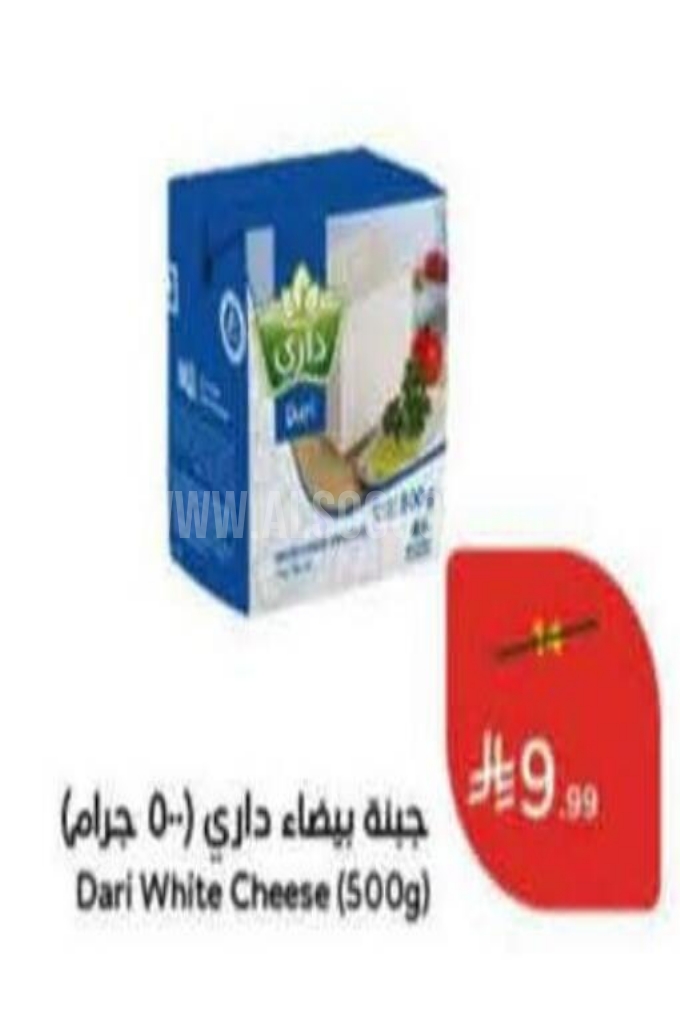 عروض الأجبان والألبان