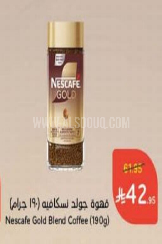 عروض القهوة