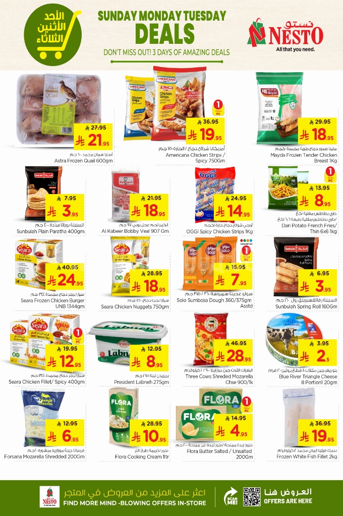 عروض نستو الرياض اليوم 25 مايو 2025 الموافق 27 ذو القعدة 1446 عروض طازجة 3 أيام 8 8723009ffc55eb1a59f6