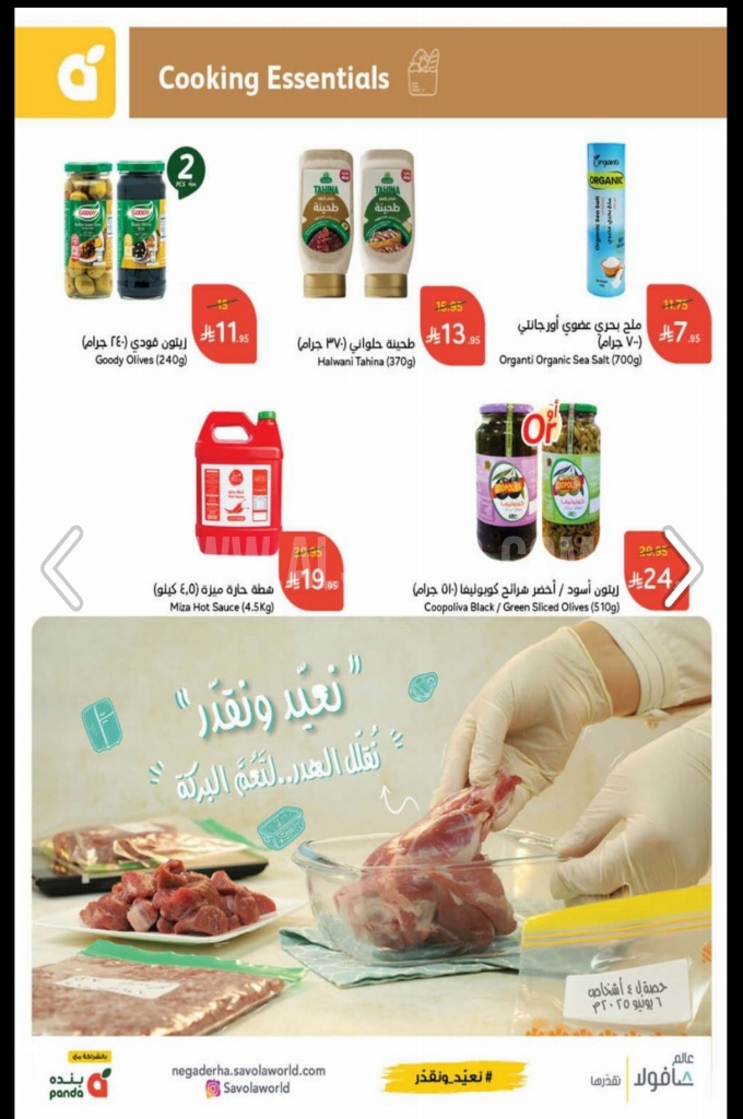 874d5c046bf7931af63b