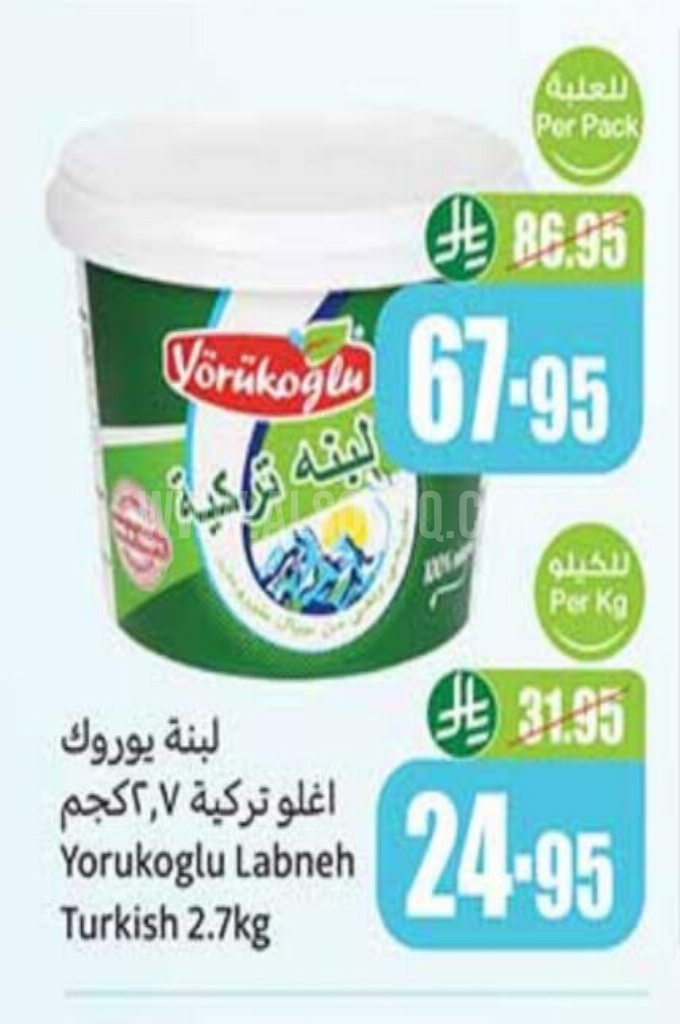 عروض الأجبان والألبان