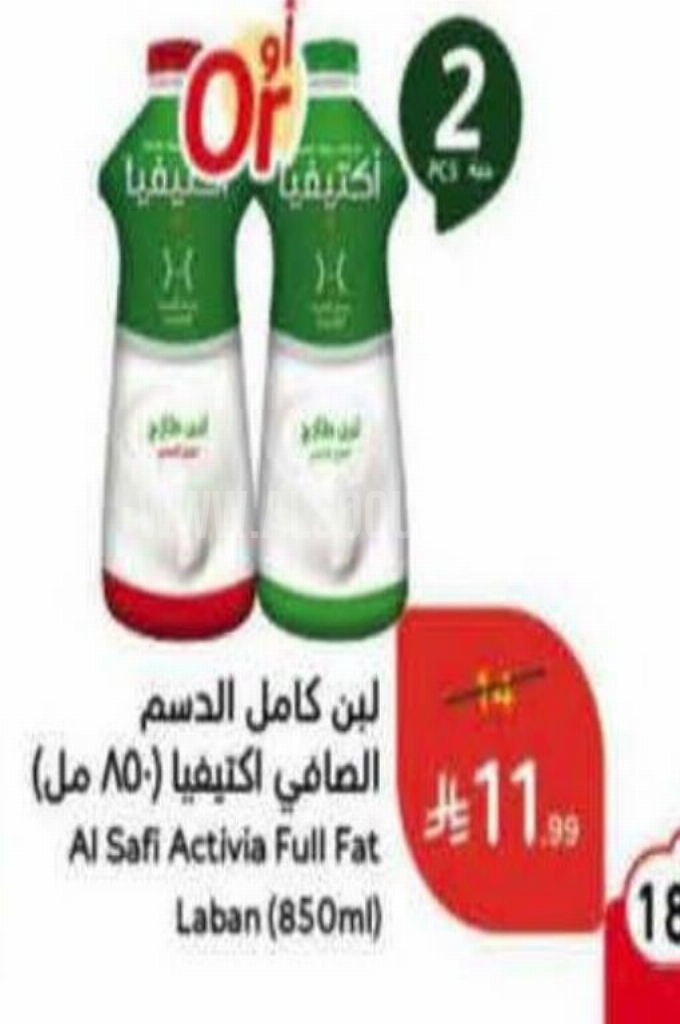 عروض الأجبان والألبان