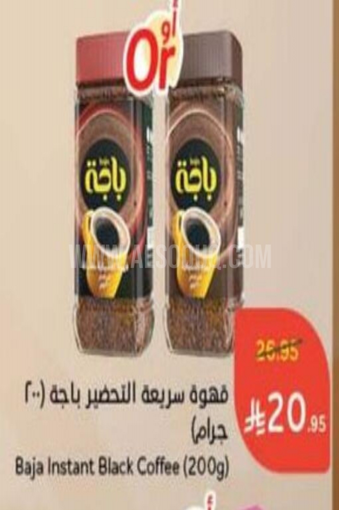 عروض القهوة