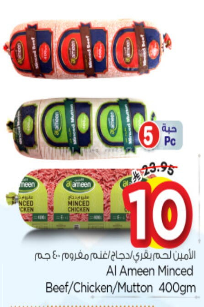 عروض الدجاج