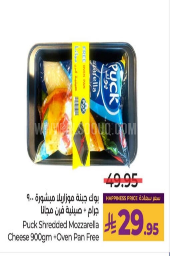 عروض الأجبان والألبان