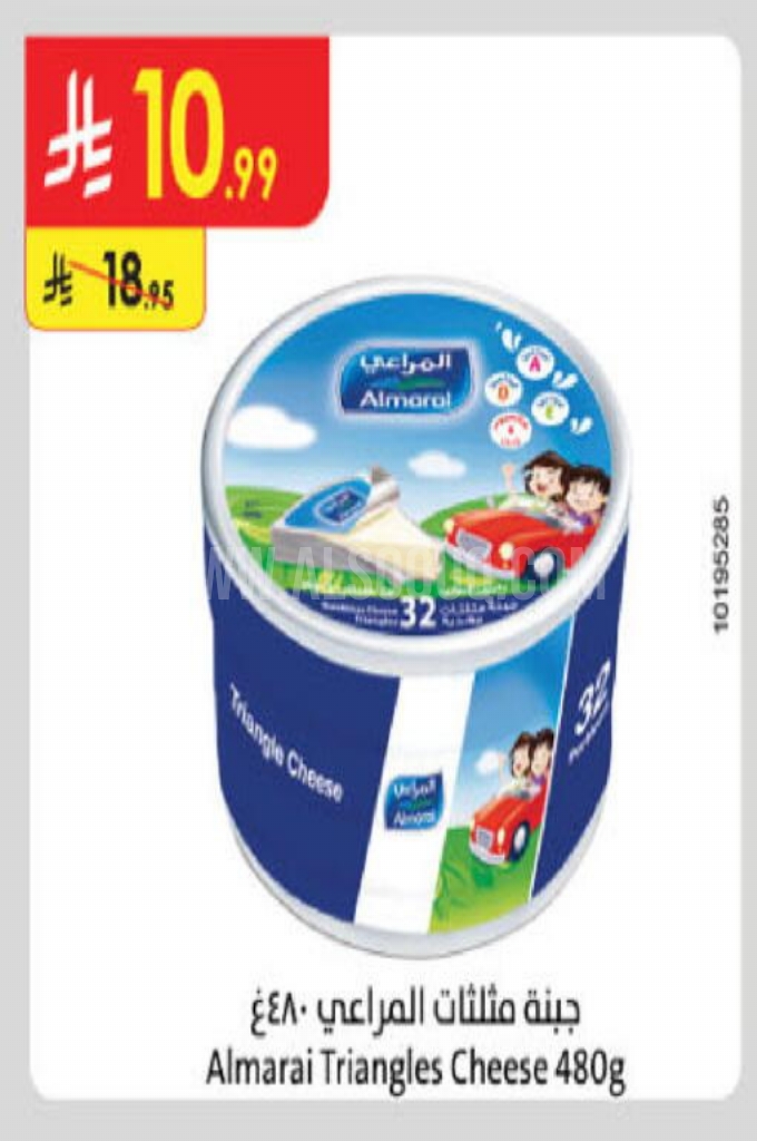 عروض الأجبان والألبان