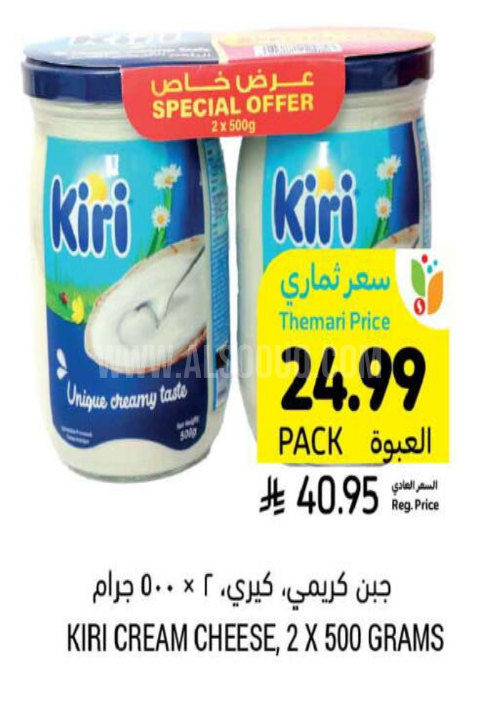 عروض الأجبان والألبان